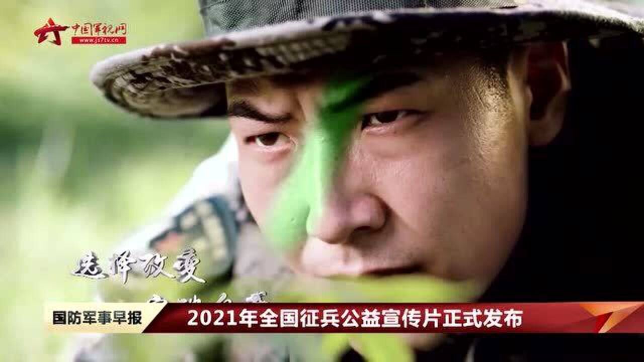 各国家征兵宣传片，展现国家力量与荣耀的窗口，各国征兵宣传片，展现国家力量与荣耀的窗口风采展示！