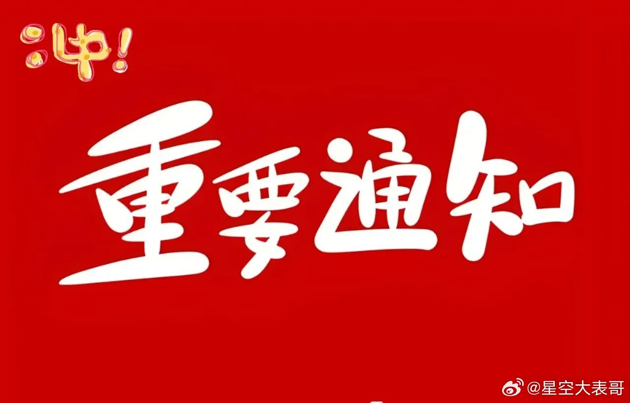 今天的重要大事，全球视野下的多维度观察，全球多维视角下的今日大事观察