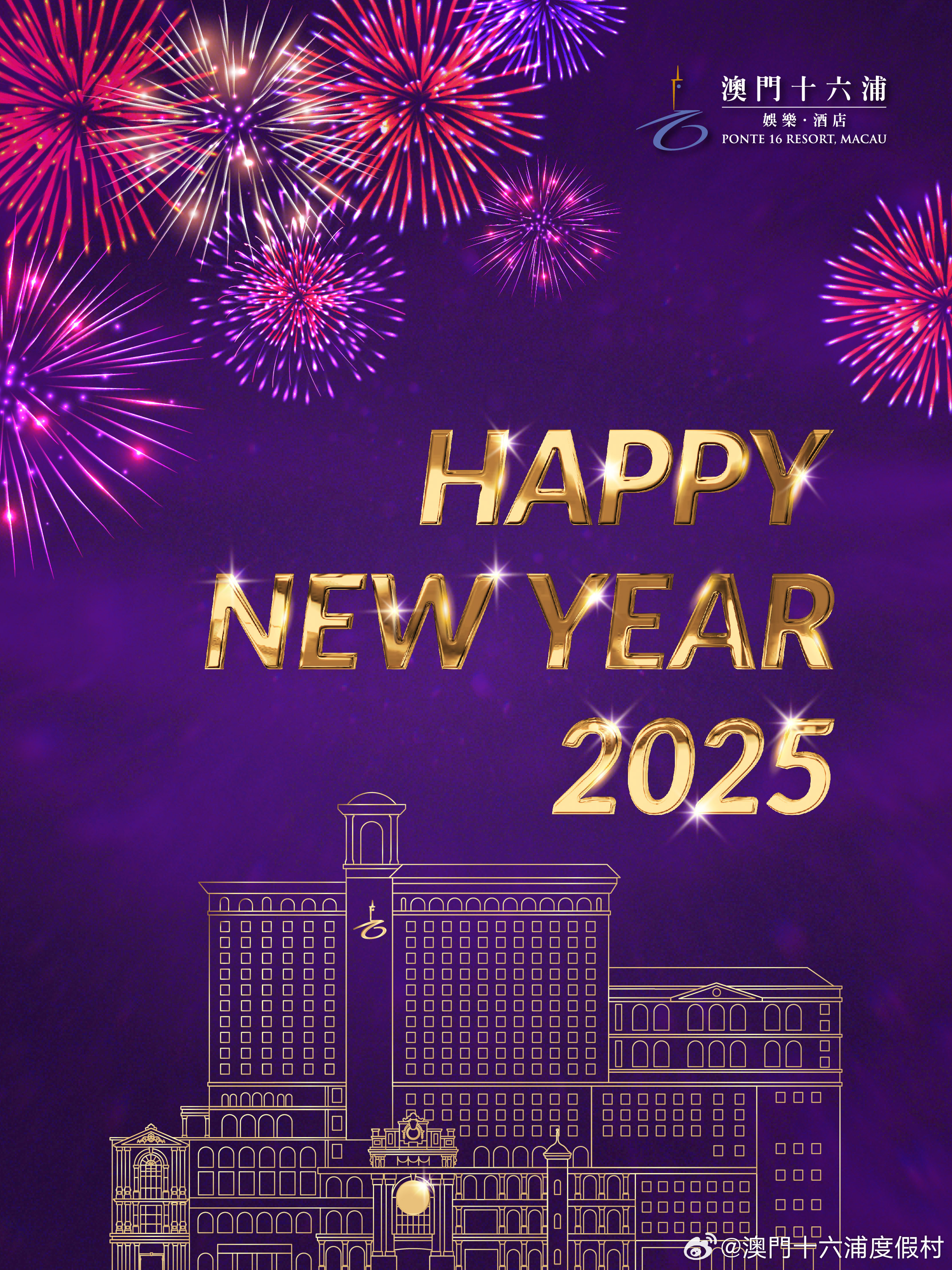 新澳门2025年最新版展望，澳门未来展望，迈向2025的新篇章