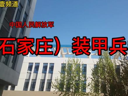 历史 第16页