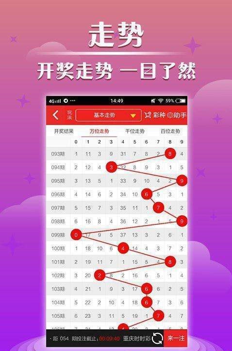 奥门直播开奖号码，探索与解析，澳门直播开奖号码解析与探索