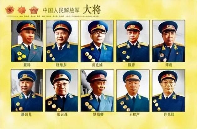 上将名单,荣耀与责任的承载者(按姓氏排列),上将名单,荣耀与责任的承载者(姓氏排列)