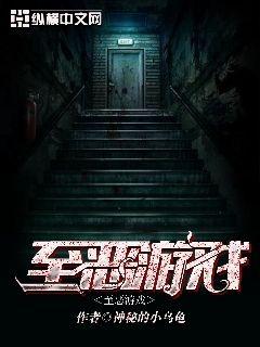 探索未知世界