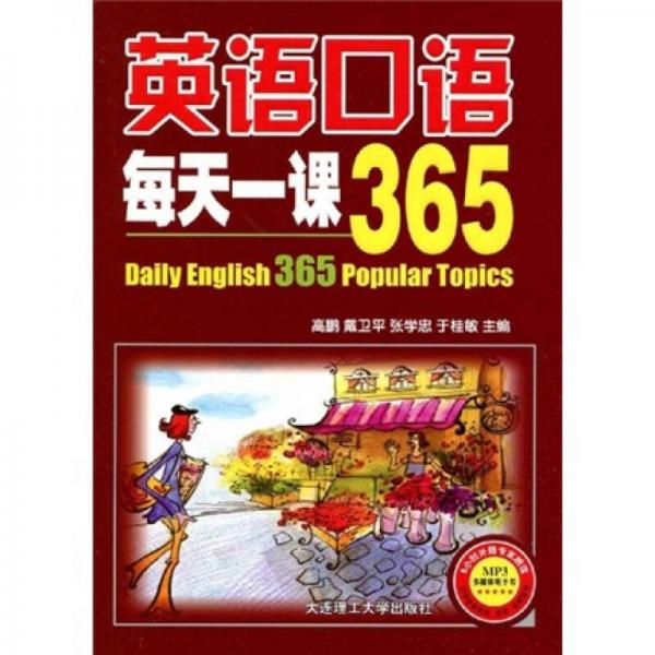 王中王365期指一生肖，揭秘生肖文化中的奥秘与魅力，揭秘生肖文化魅力，王中王365期指一生肖探索之旅