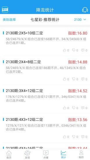 王中王資料一肖中特，深度解析与探讨，王中王資料一肖中特深度解析与探讨揭秘