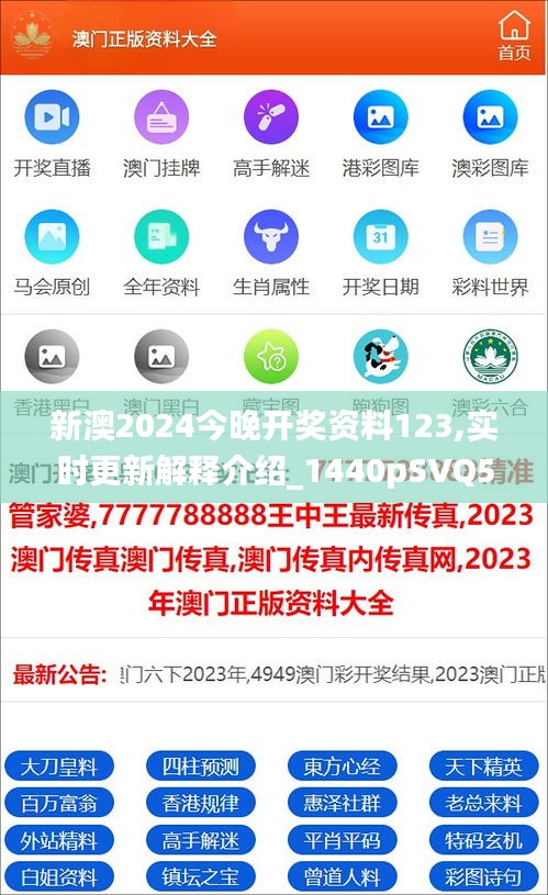 新澳2025正版资料免费公开，探索未来彩票的新机遇与挑战，新澳2025正版资料免费公开，未来彩票的新机遇与挑战解析