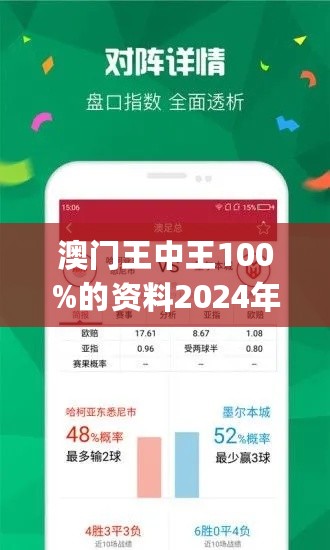 王中王论坛一肖图，深度解析与探讨，王中王论坛一肖图深度解析与探讨揭秘