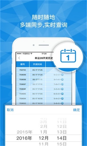 澳门一码一肖一特一中，探寻幸运与文化的交织，澳门幸运与文化交织，一码一肖一特一中探寻记