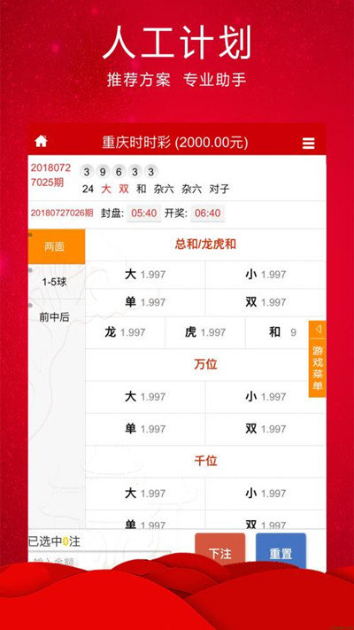 探索肖平特与CON王中王论坛的独特魅力，肖平特与CON王中王论坛的魅力探索