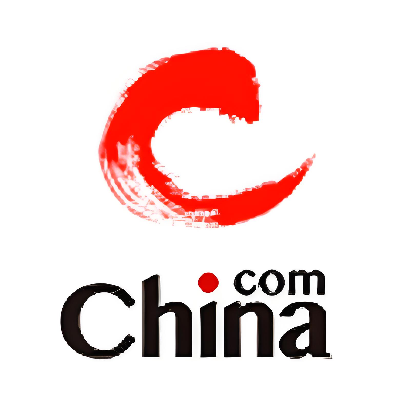 中华网无法访问的困境与解析，中华网访问困境解析