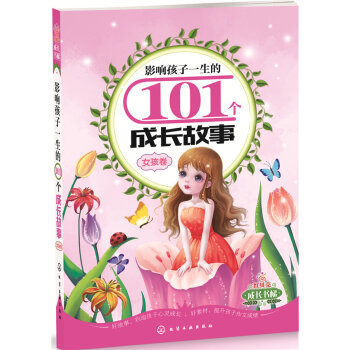 王中王101期指一生肖