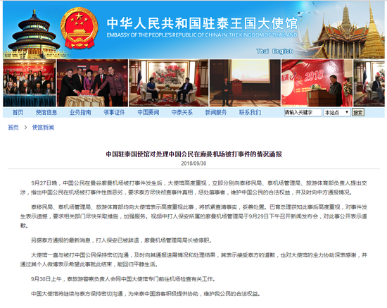 今日国际新闻热点事件中的中国角色，今日国际新闻热点事件中的中国角色与影响