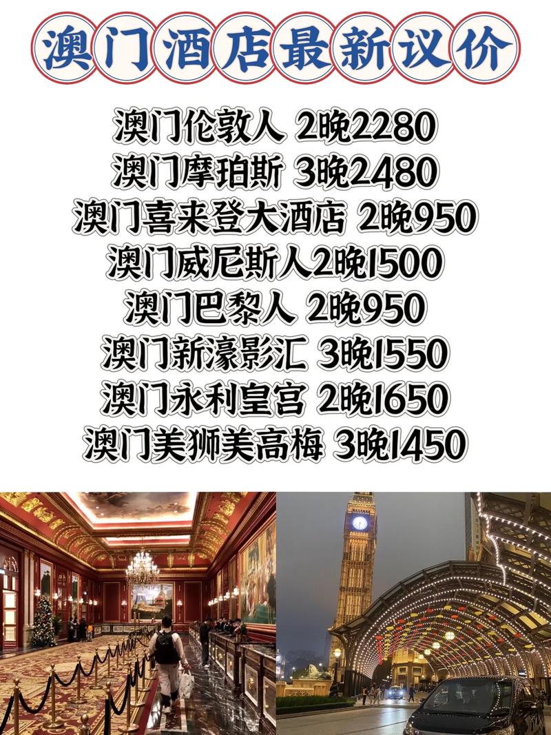 澳门未来展望，精准服务与免费福利的构想（2025展望），澳门未来展望，精准服务与创新福利构想（迈向2025）