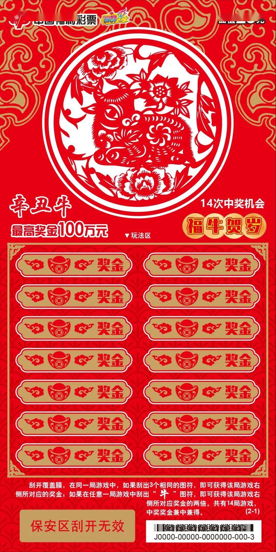 王中王挂牌平特一肖，探索背后的故事与意义，王中王挂牌平特一肖，背后的故事与深层意义探索
