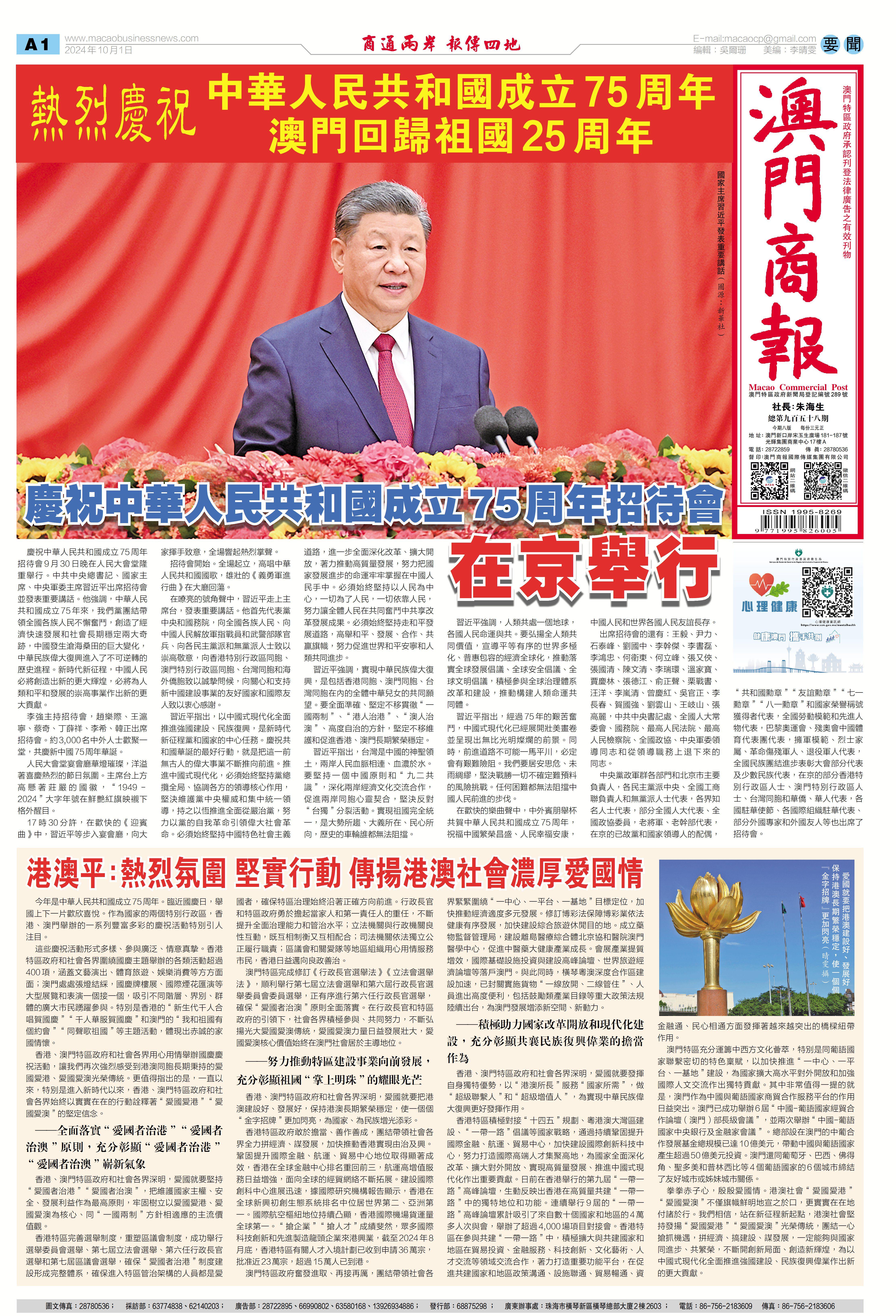 澳门四肖八码期期准免费公开，揭秘彩票预测的真相，澳门四肖八码期期准揭秘，彩票预测真相与免费公开资料探索