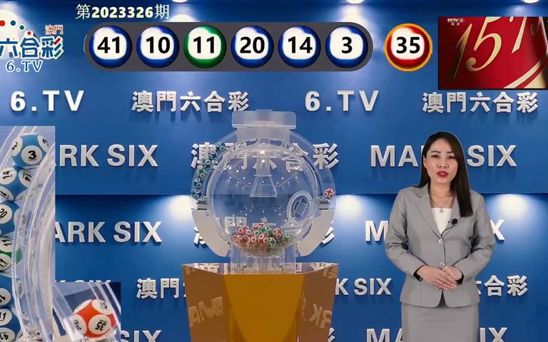 澳门六2023开奖结果，探索数字背后的故事，澳门六2023开奖结果揭秘，数字背后的故事探索