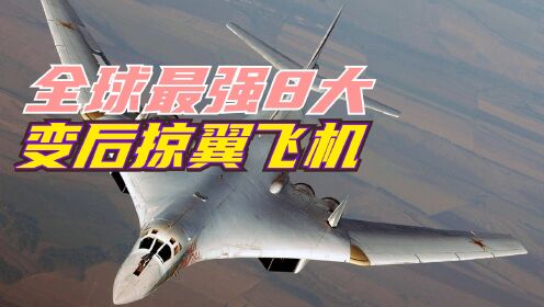 中国歼 第2页