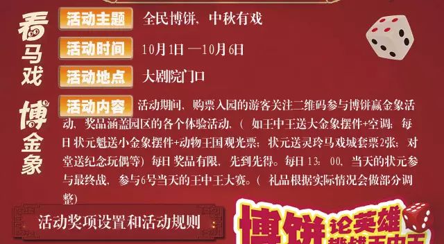一码一肖，揭秘生肖彩票背后的秘密与策略——寻找难中之王的王中王，揭秘生肖彩票背后的秘密与策略，寻找难中之王的终极攻略