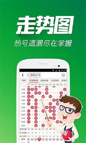 王中王看图解平特一肖——揭秘彩票背后的秘密，揭秘彩票背后的秘密，王中王看图解平特一肖解析之道