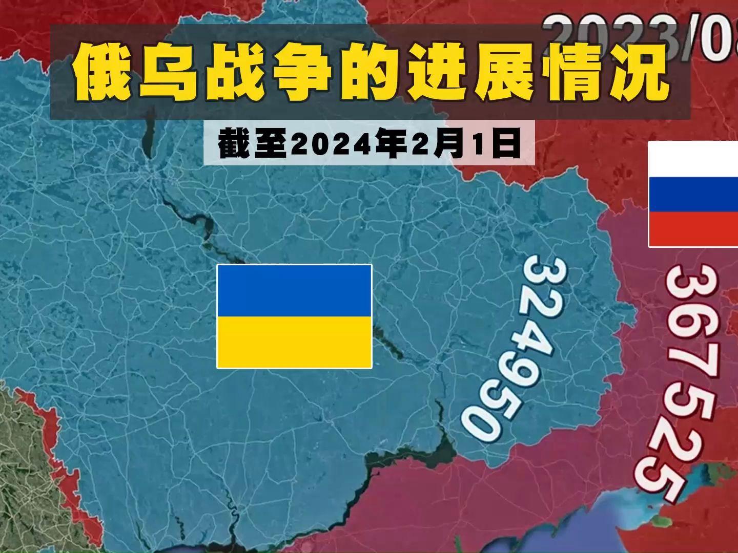 俄乌战争最新消息与未来展望(2024年),俄乌战争最新动态与未来展望(2024年分析)