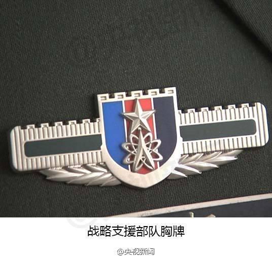 战略支援部队，时代背景下的卓越力量，战略支援部队，时代背景下的强大力量