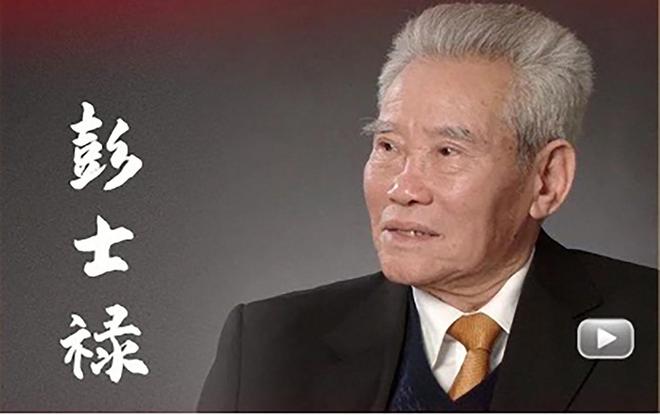 彭士禄，一位卓越的中国核动力事业的先驱，彭士禄，中国核动力事业的先驱与杰出领袖