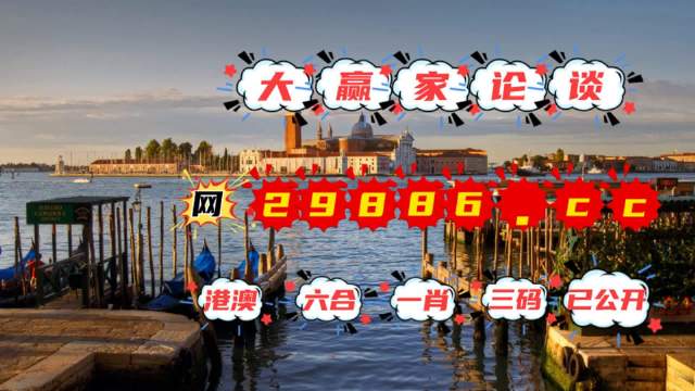 澳门彩票4949的开奖结果及其魅力，澳门彩票4949开奖结果揭晓，魅力无限！