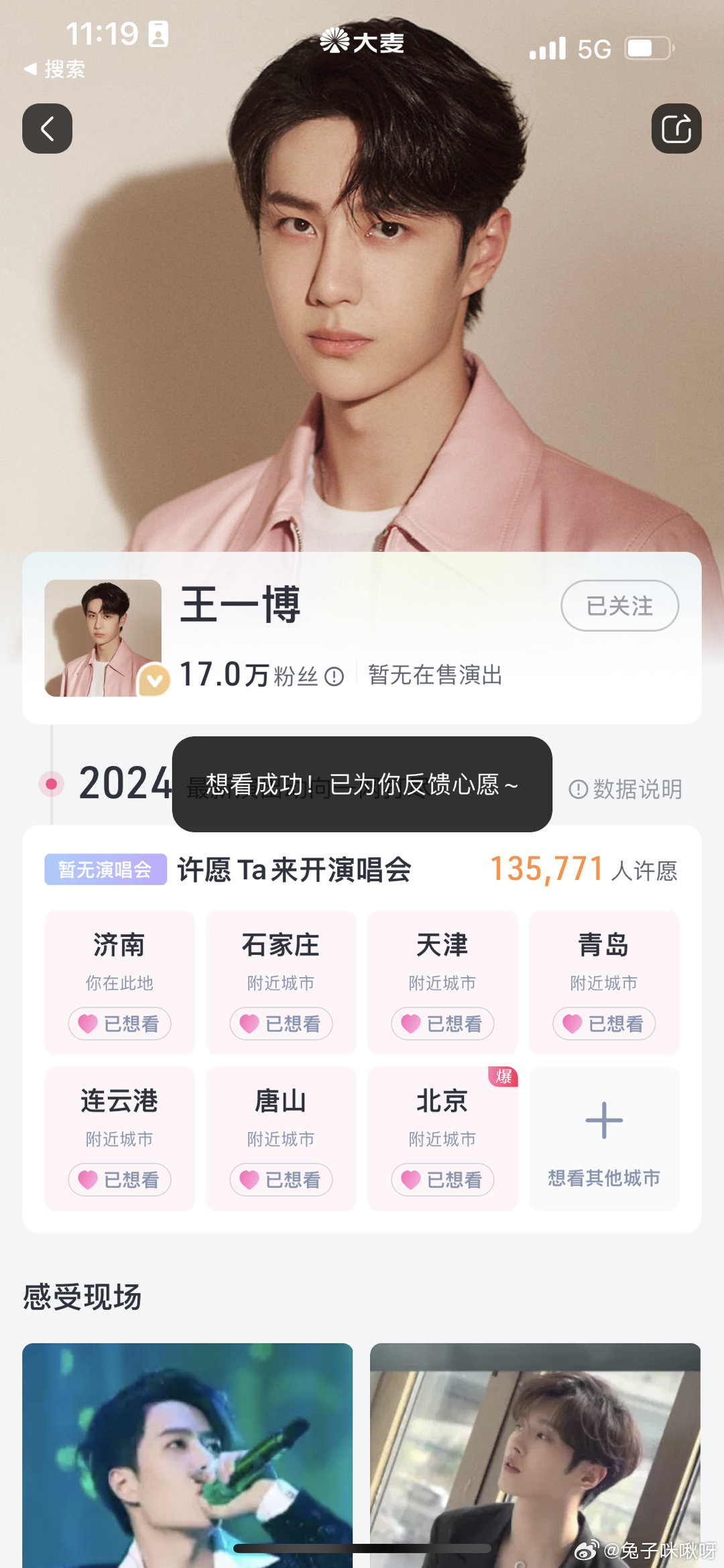 王中王一肖中特资料详解，王中王一肖中特资料深度解析