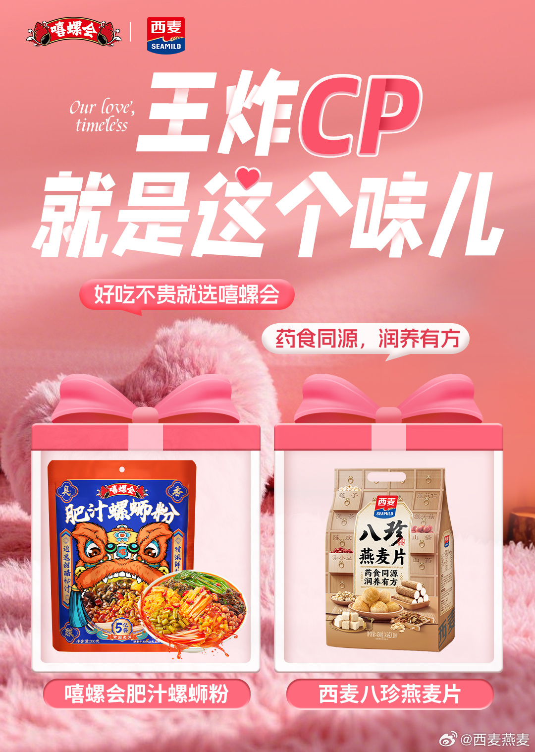 王中王白小妲一肖中特