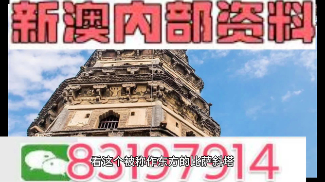 新澳门正版精准免费大全，探索澳门文化的魅力与机遇，澳门文化魅力与机遇探索，新澳门正版精准免费大全
