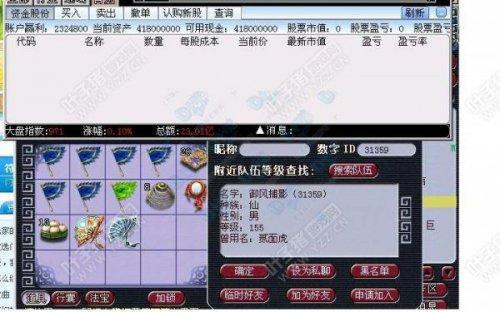 王中王155期指一生肖——探寻生肖文化中的独特魅力，探寻生肖文化中的独特魅力，王中王155期指定生肖揭晓