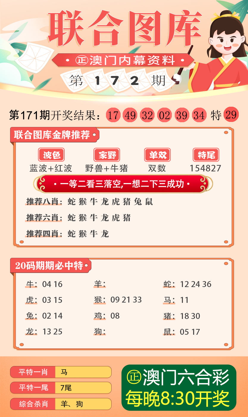 澳彩资料，探索与解析，澳彩资料解析与探索指南