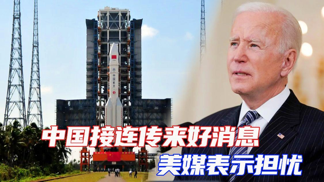 中国迈向新时代