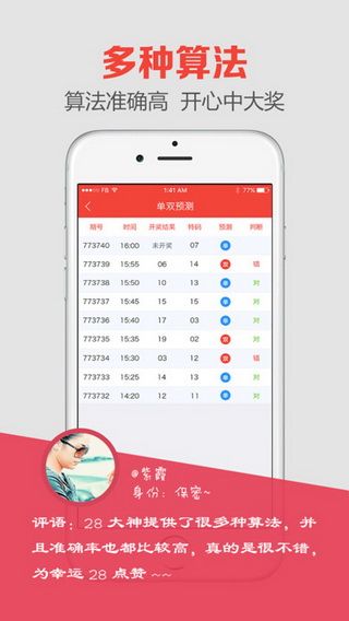 澳门最快直播开奖，探索现代博彩的新纪元，澳门直播开奖探索现代博彩新纪元