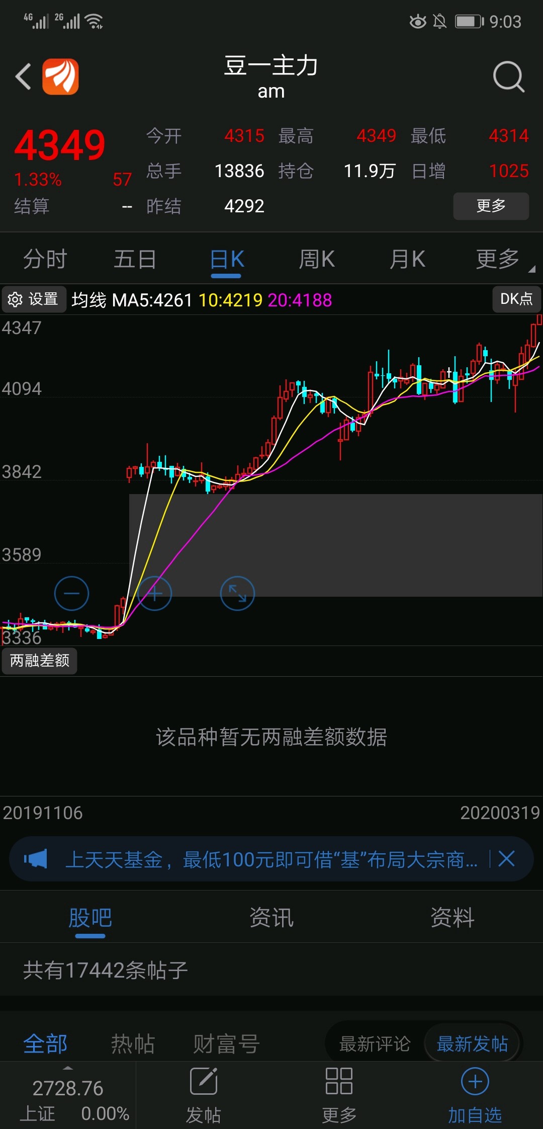 王中王一肖中特4487，探寻独特魅力与卓越价值，探寻王中王一肖中特4487的独特魅力与卓越价值