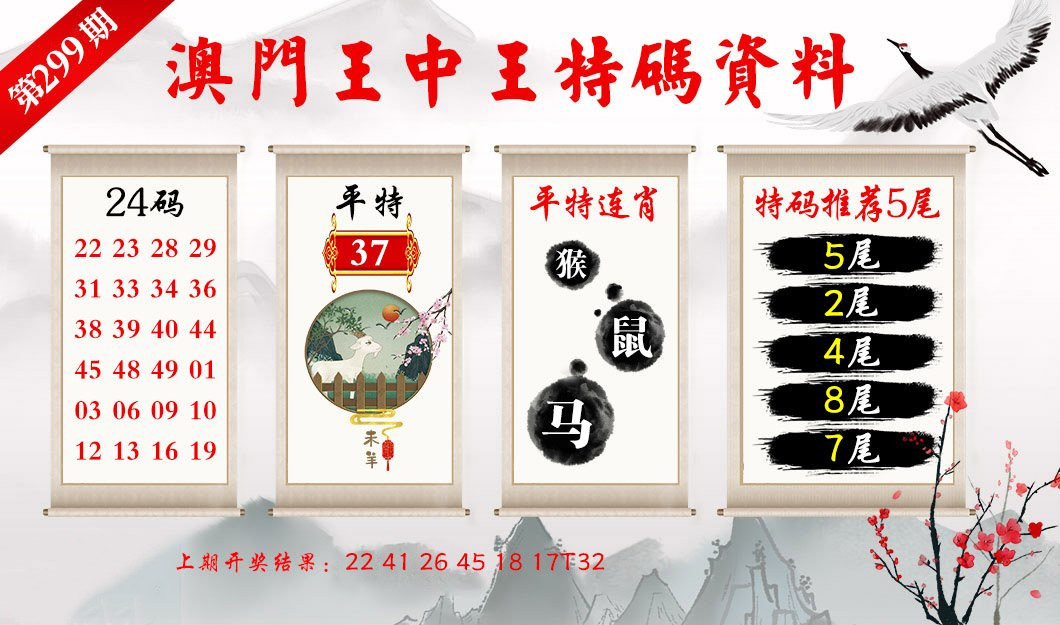 探索香港正版精准特马资料的重要性与价值，香港正版精准特马资料探索，重要性与价值揭秘