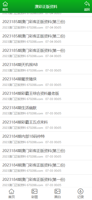 澳门正版免费全年资料大全旅游团，探索澳门文化的绝佳之旅，澳门文化探索之旅，正版免费全年资料大全旅游团