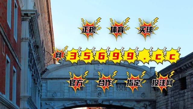 平特一肖论坛——探索王中王的奥秘与qitie.top的独特魅力，平特一肖论坛，揭秘王中王奥秘与探索qitie.top的独特吸引力
