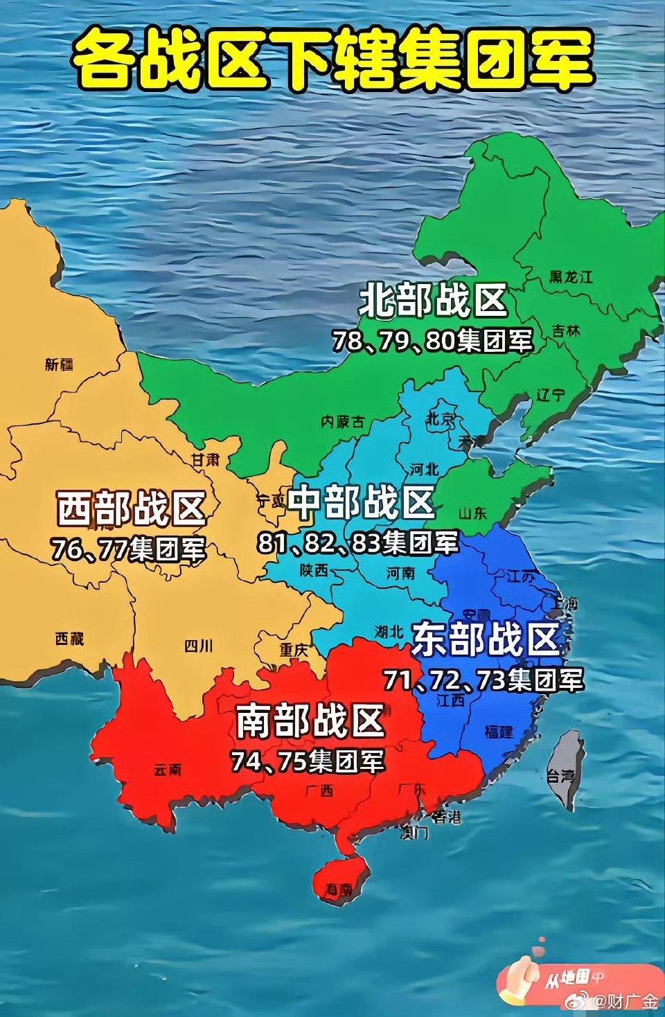 探究二十一集团所属战区，历史、现状和未来展望，二十一集团所属战区，历史沿革、现状解析与未来展望