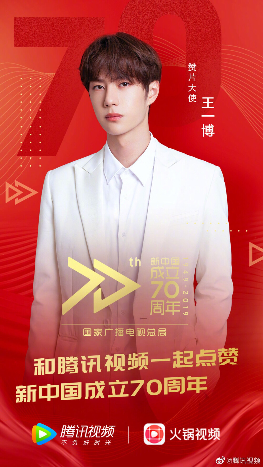 2018王中王一肖中特