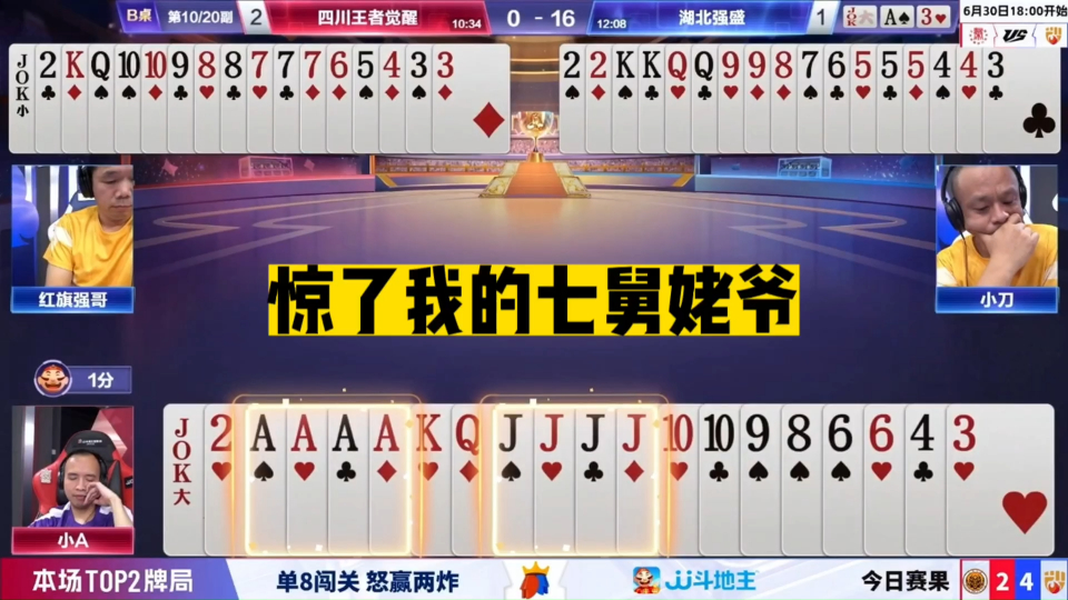 王中王神算子揭秘四肖必选之选，王中王神算子揭秘，四肖必选之选公开揭秘