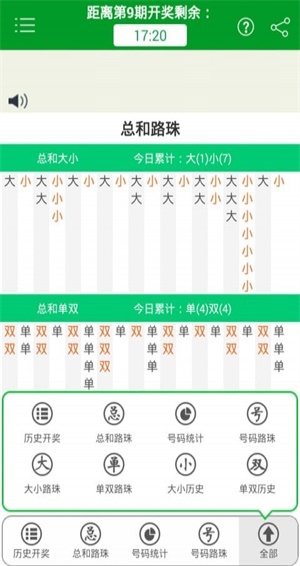 澳门一肖一码期期准中选料，探索精准预测的秘密，澳门一肖一码精准预测探索，期期准中选料的秘密