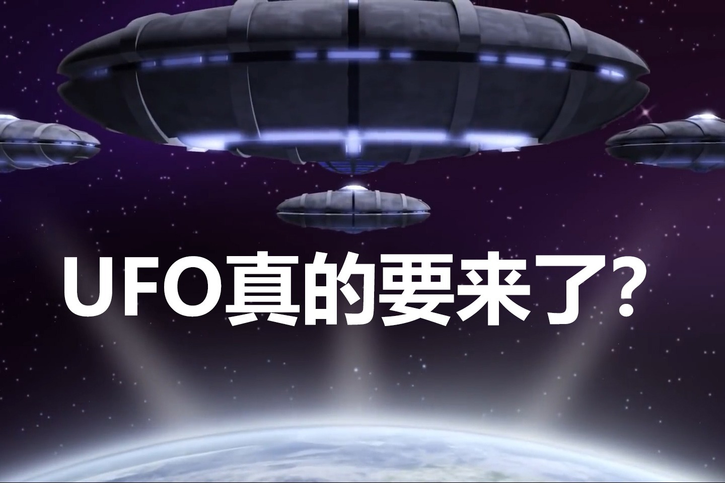 全球焦点