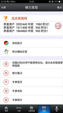 澳门王中王与一肖二码中特的独特魅力，澳门王中王与一肖二码中特的独特魅力揭秘