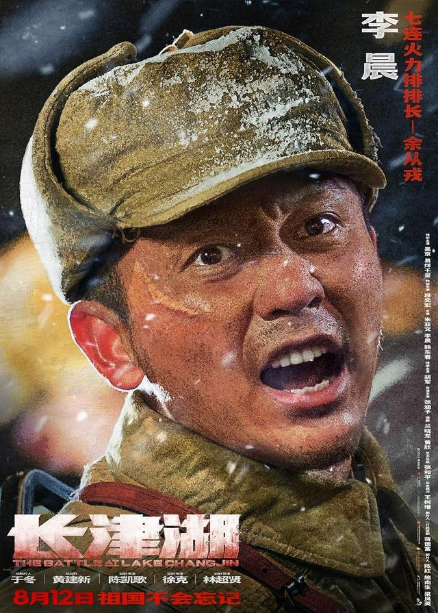 长津湖免费高清版观看，历史与艺术的完美融合，长津湖高清免费观看，历史与艺术的绝佳融合