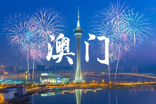 澳门最快开奖现场真39，揭秘彩票背后的神秘面纱，澳门彩票开奖揭秘，探寻背后的神秘面纱与真实开奖现场真39