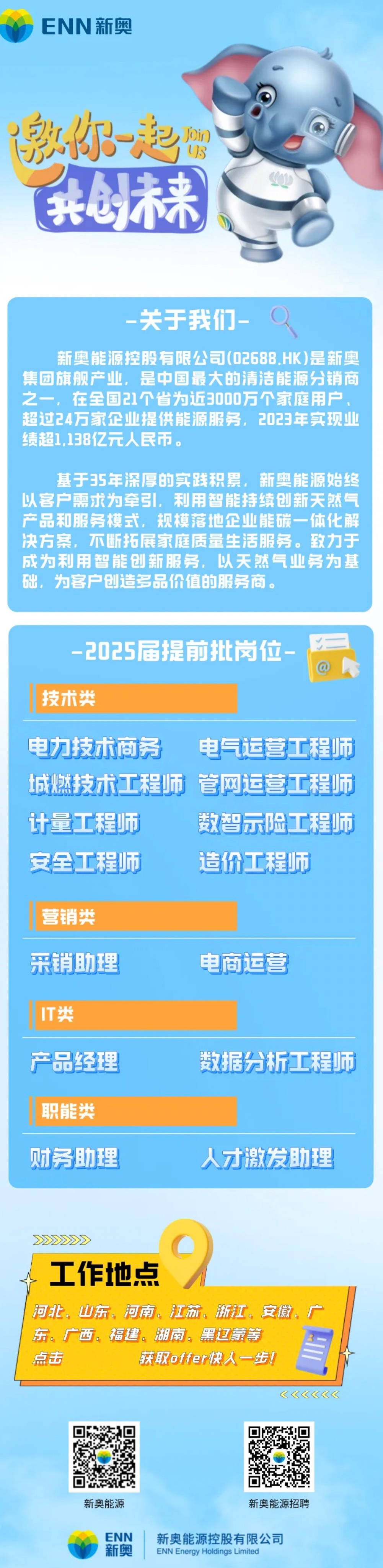 探索未来之路，2025新奥正版资料的免费提供，探索未来之路，2025新奥正版资料免费分享