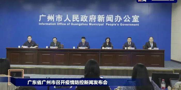 广州今日刚刚发生的重大新闻深度解析，广州今日重大新闻深度解读