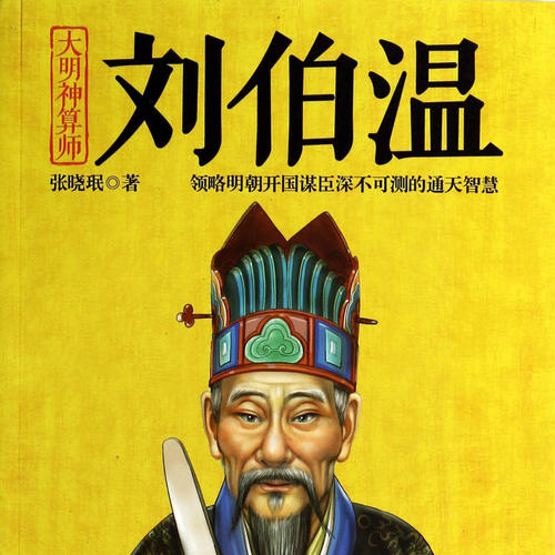 刘伯温一肖三期必出一期，预测与解析的独特视角，刘伯温一肖三期必出一期，独特视角的预测与解析报告
