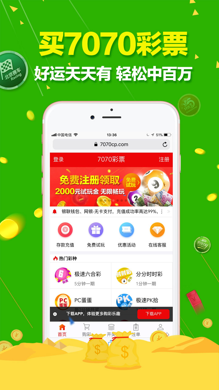 澳门天天六开彩开奖结果优势